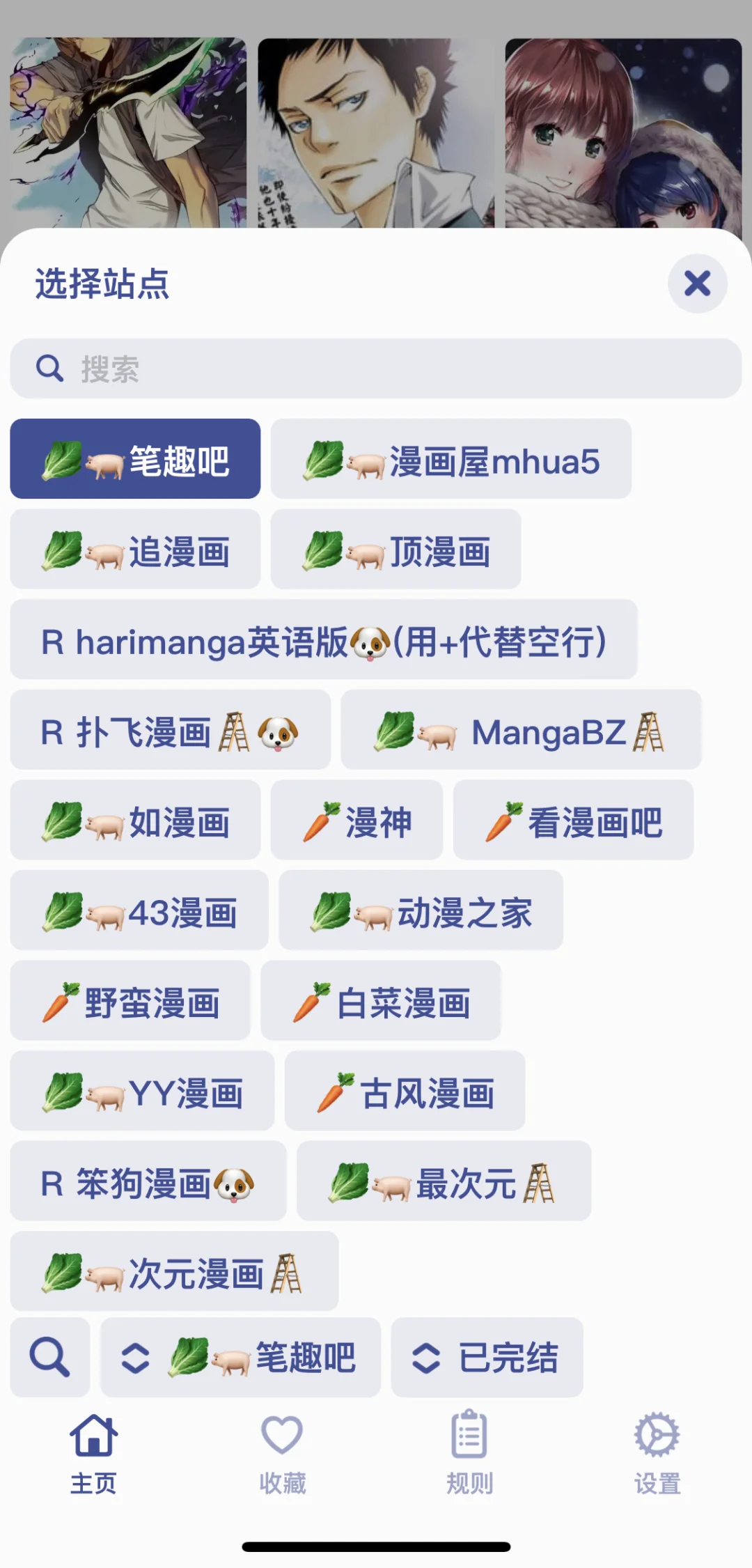 让我喵喵app ios 安卓都可
