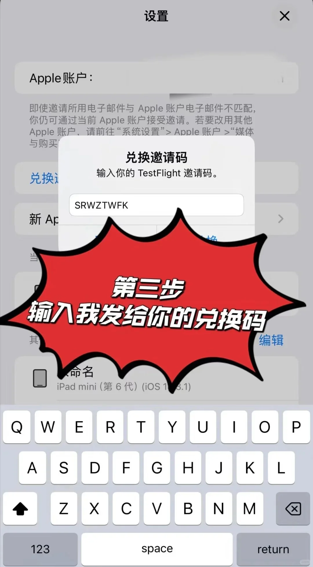 iOS竟然可以哆开绿泡泡啦！