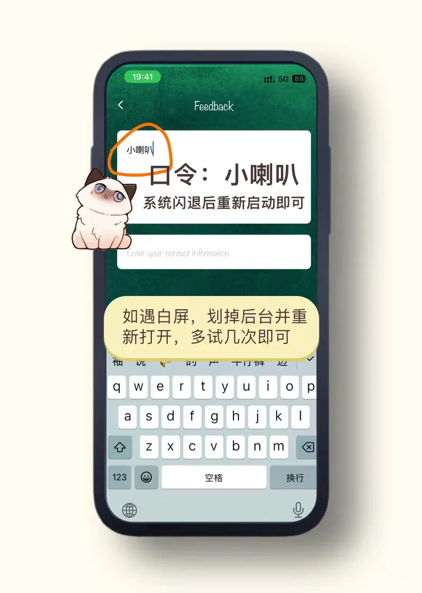 苹果应用商店中的追剧宝藏App