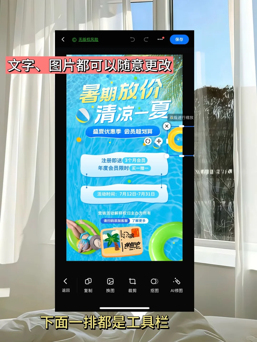 打工人的命也是命!建议全公司焊死这个软件!