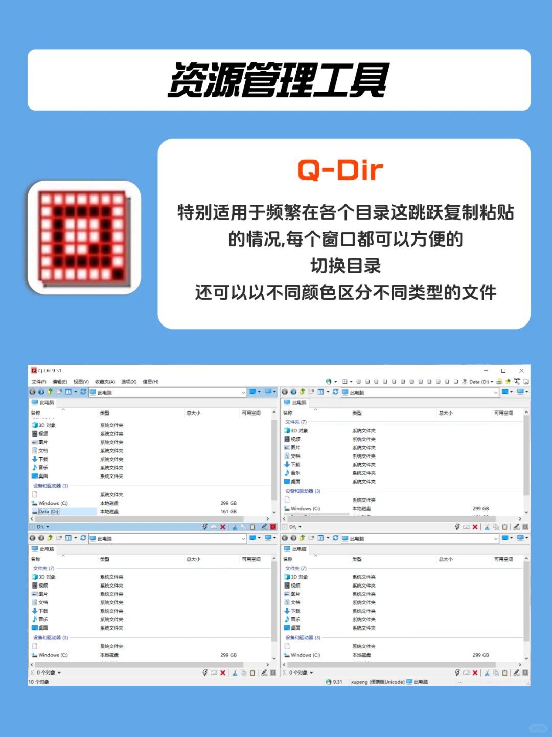 审计人压箱底办公软件推荐✅ 赶紧收藏‼️