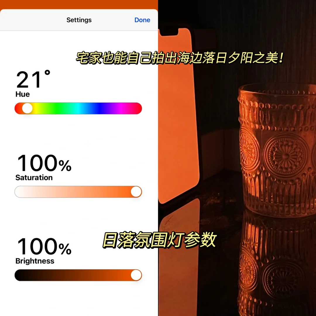 无需滤镜！就这一个app！美照氛围感全靠它！