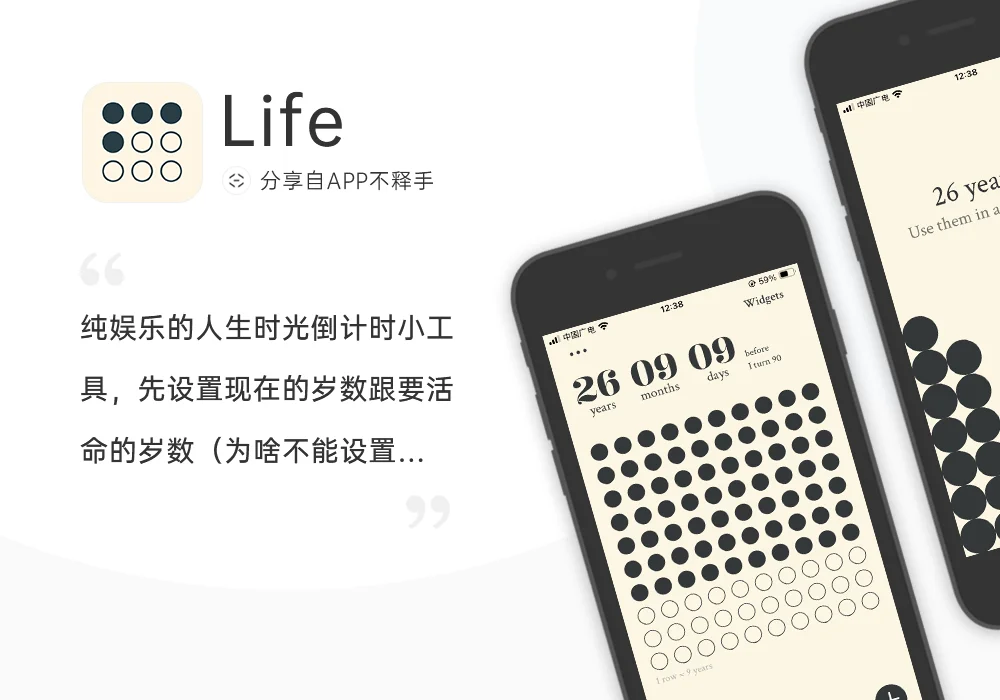 241028-241103 APP应用周记