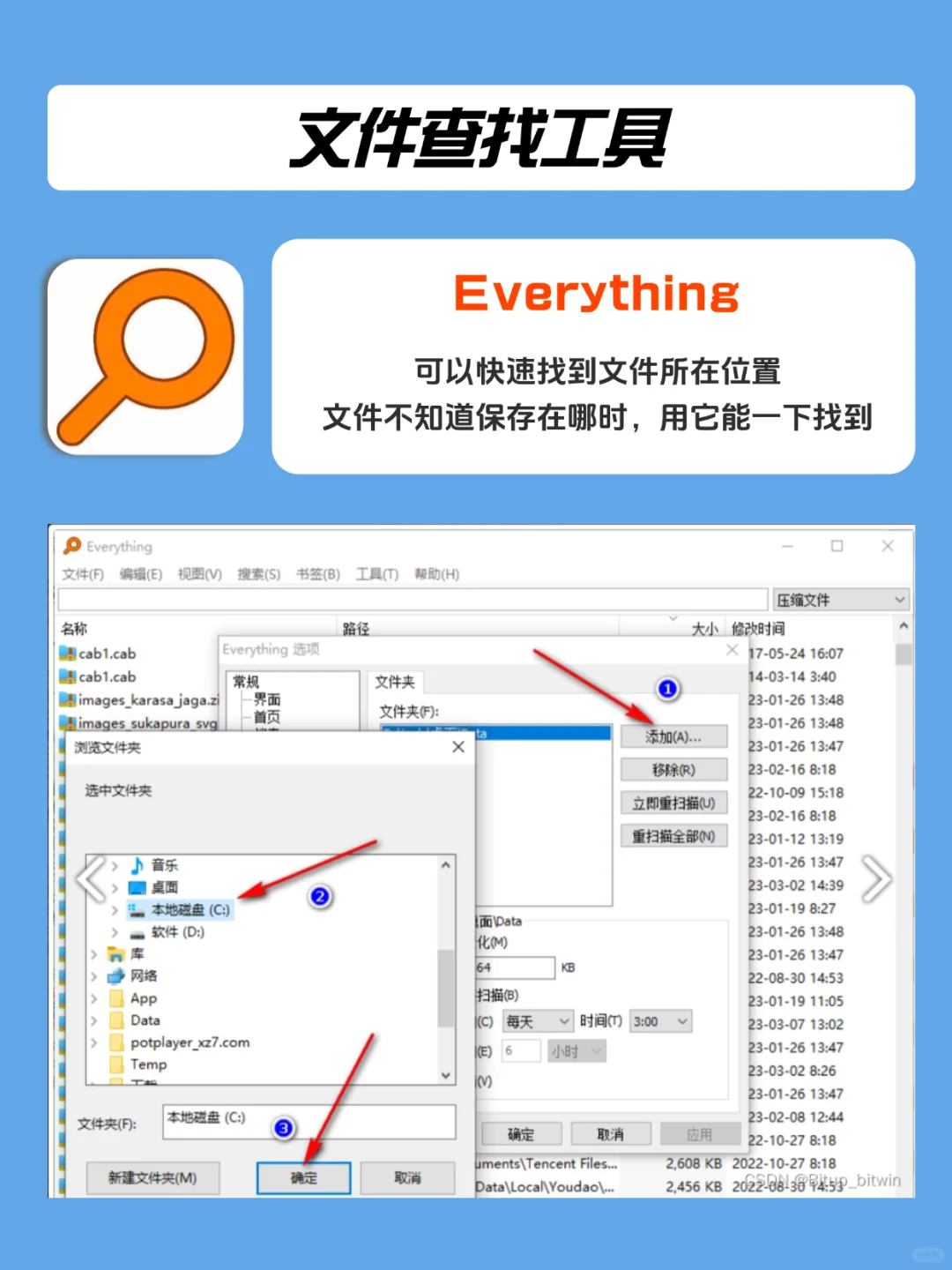 审计人压箱底办公软件推荐✅ 赶紧收藏‼️