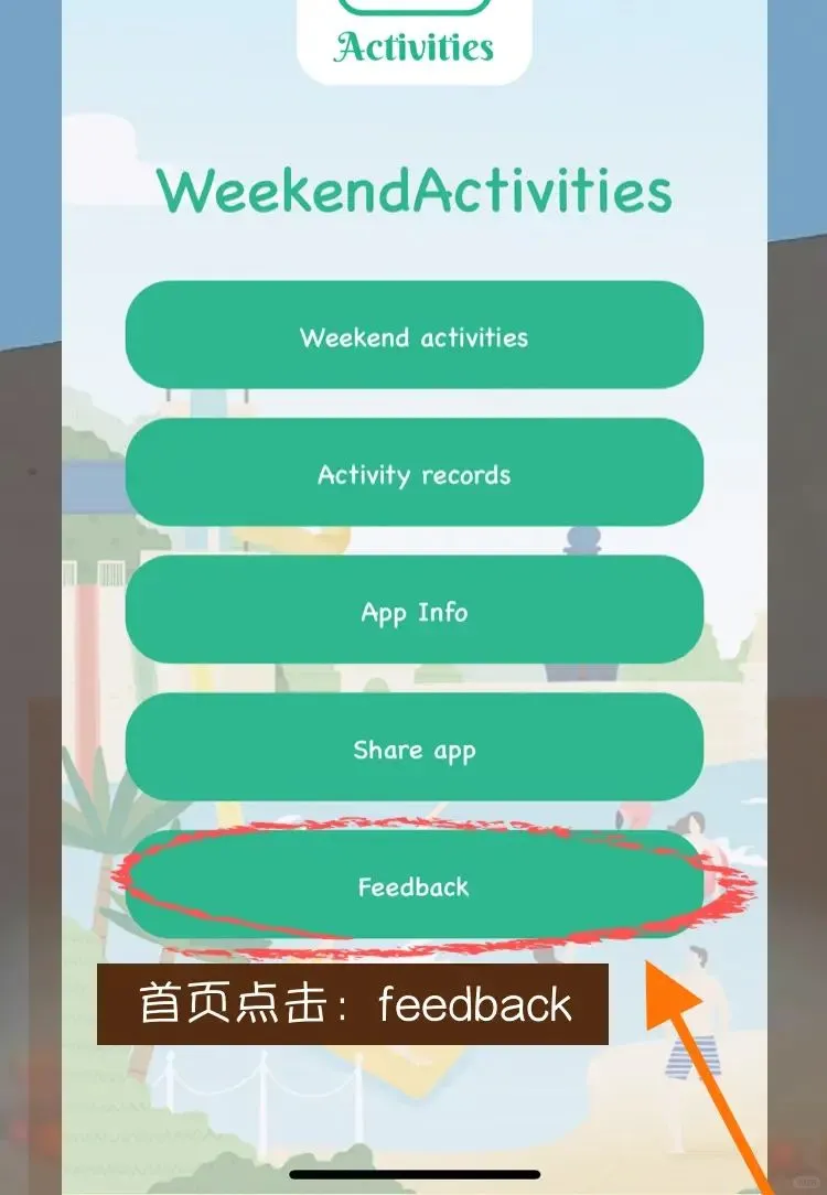 玩机技巧提升你的iPhone体验