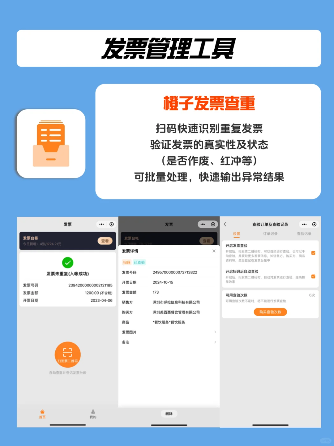 审计人压箱底办公软件推荐✅ 赶紧收藏‼️