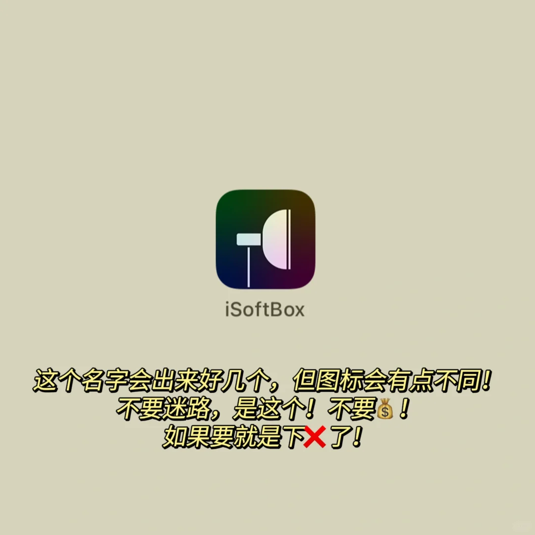 无需滤镜！就这一个app！美照氛围感全靠它！