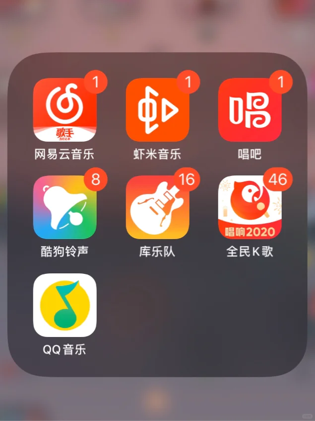 🌈整理IPHONE桌面推荐常用APP🤳🏻