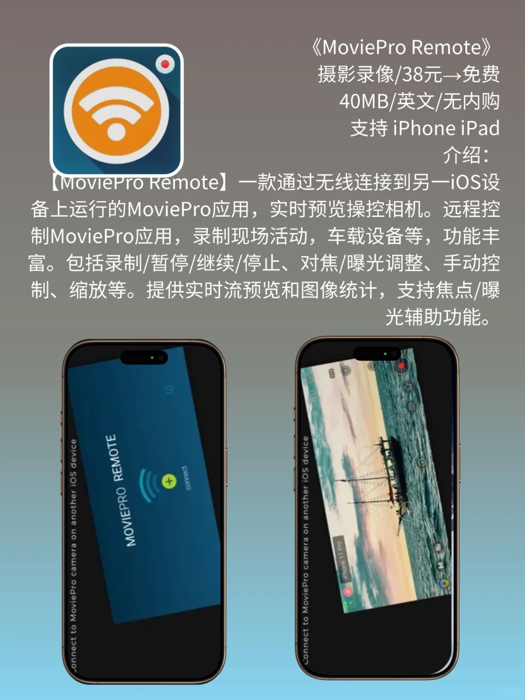 必看❗App Store 限免，492元商品 0 元拿