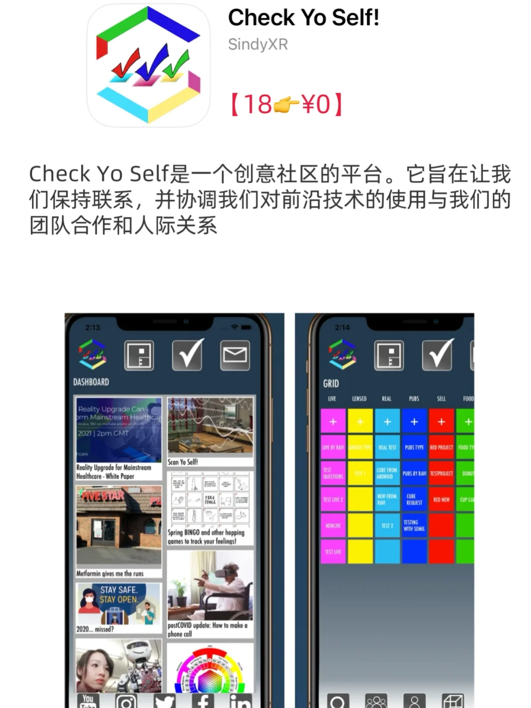 ios限免｜ios优质限免合集12-01🌈