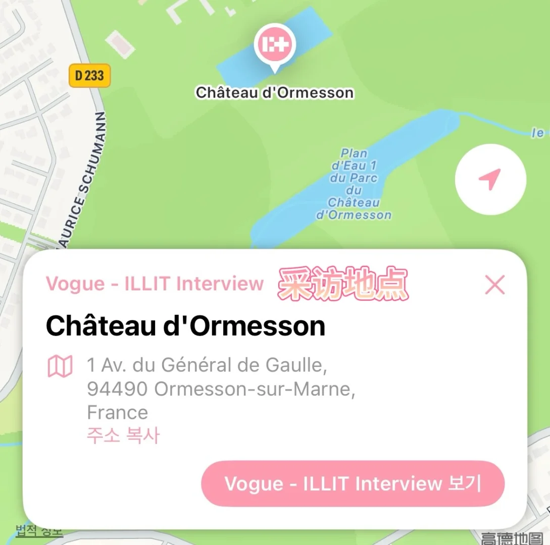 独属于gllit的app😋