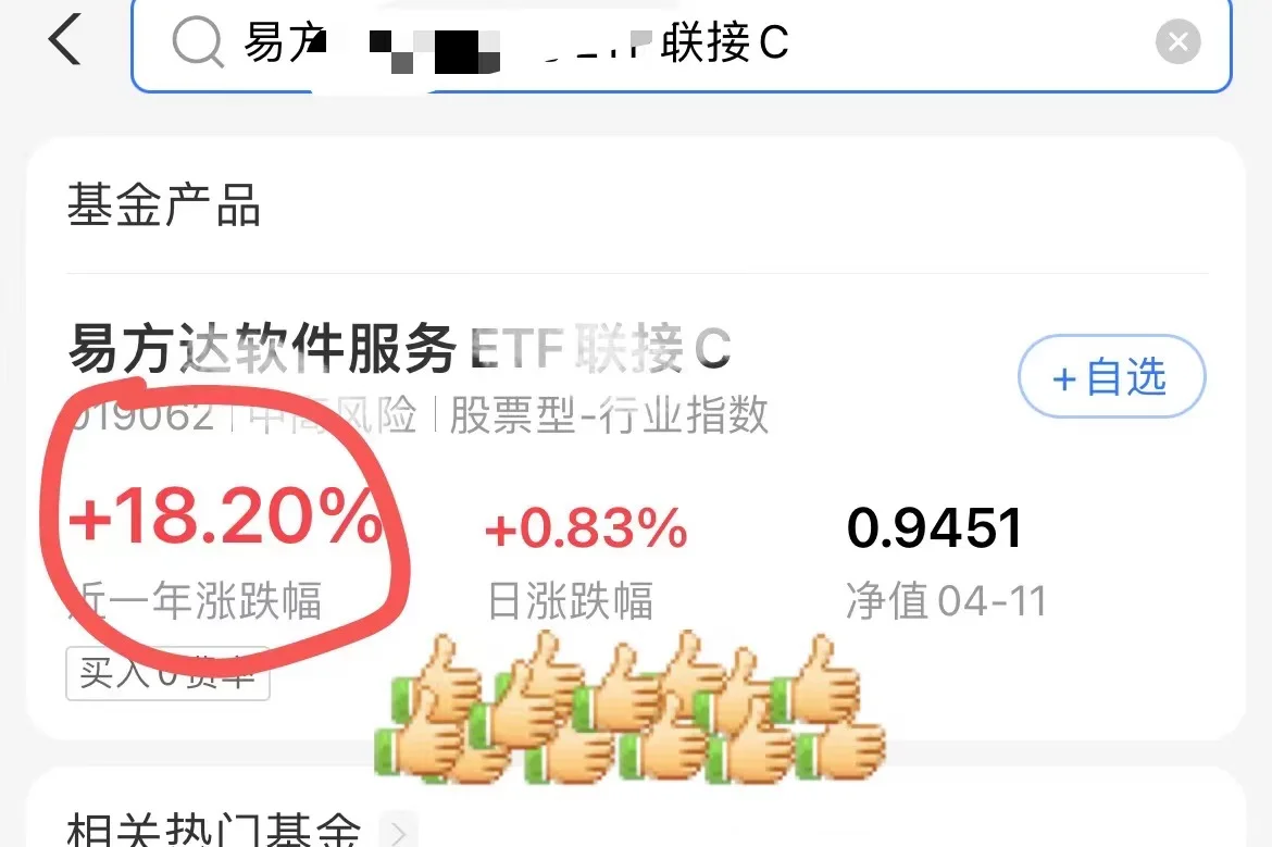 软件今天可以上车吗？