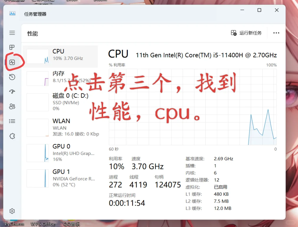 如何删掉360软件管家