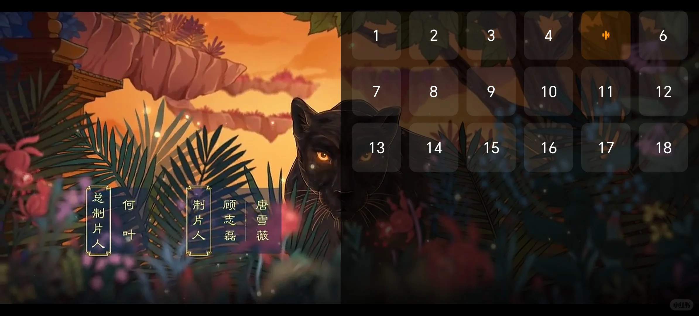 纯粹的追剧app，免费观影🔥