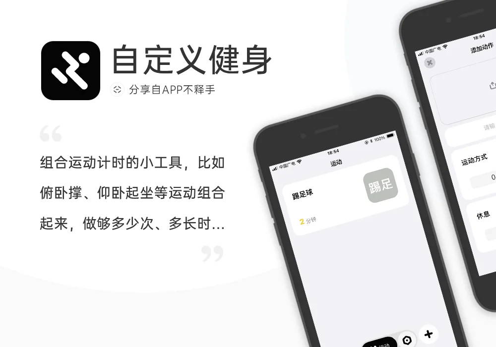 241028-241103 APP应用周记