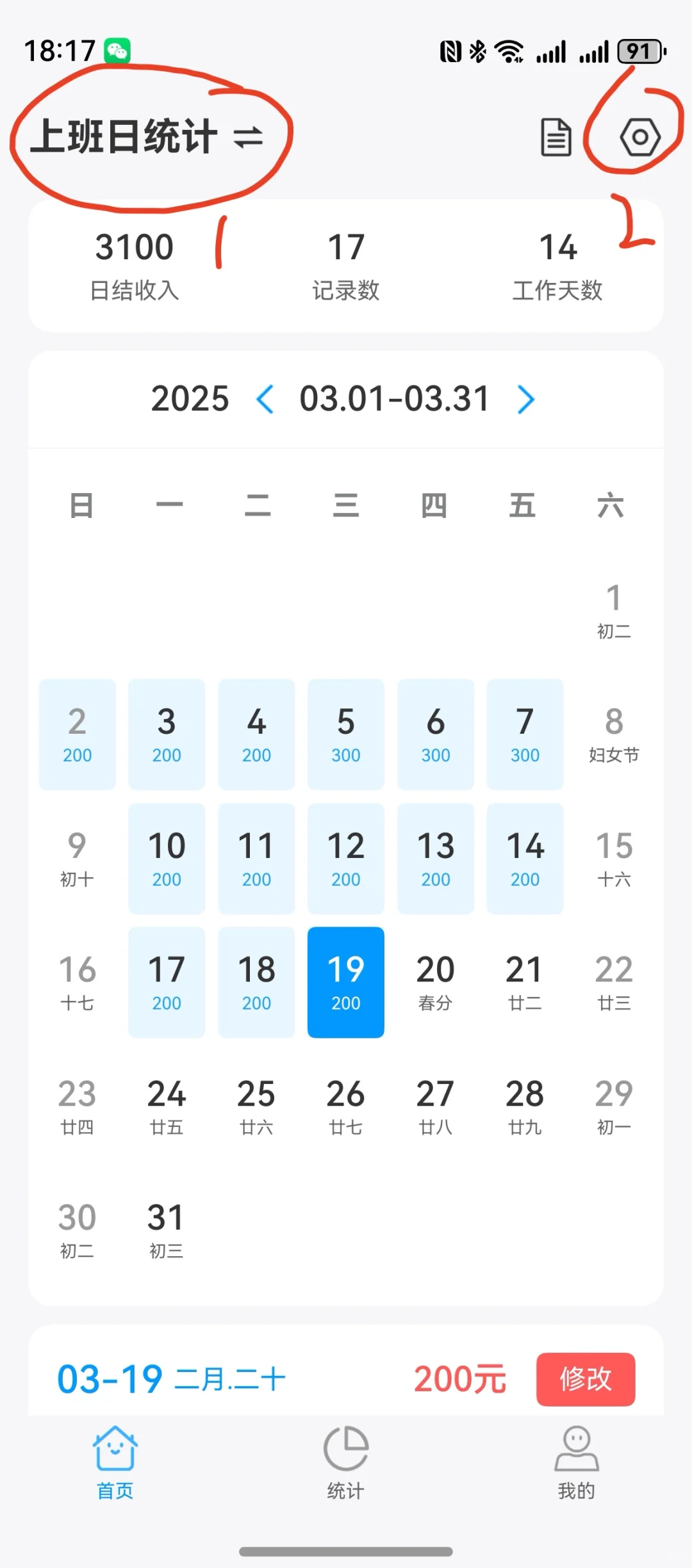 我看哪个实习生还不知道？！