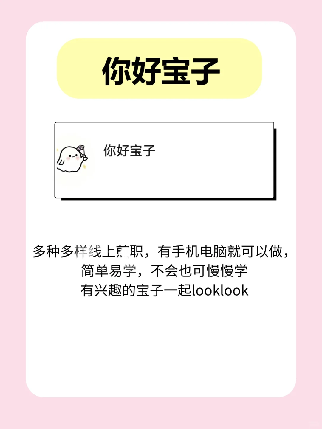 后悔没早发现的5款神器😭收入upup