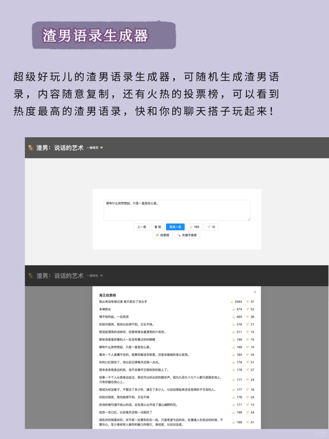 这网站也太好玩了吧，超绝摸鱼好搭子上线！