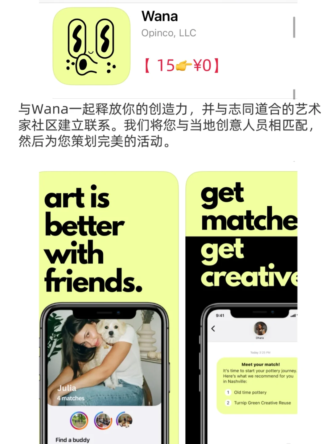 ios限免｜ios优质限免合集12-01🌈