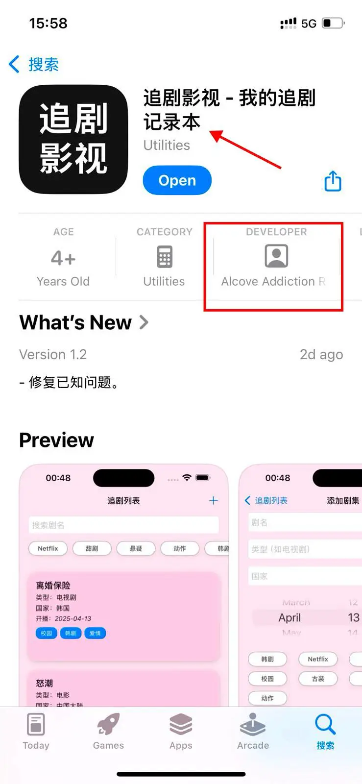 🎬 影迷们快冲！磕瓜子瓜子