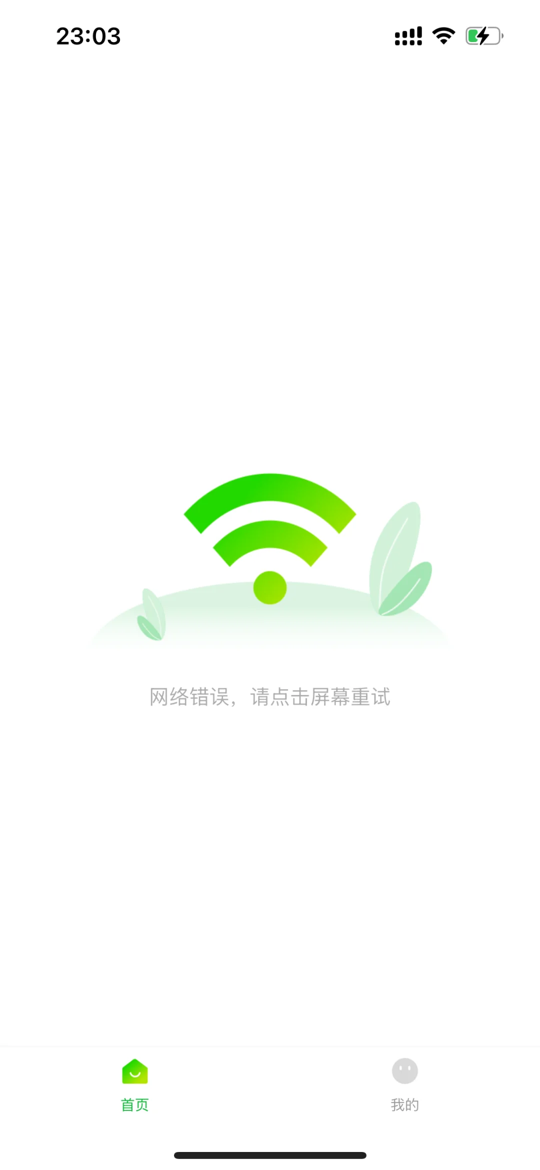 小柠檬没了😔难哄还没看呢