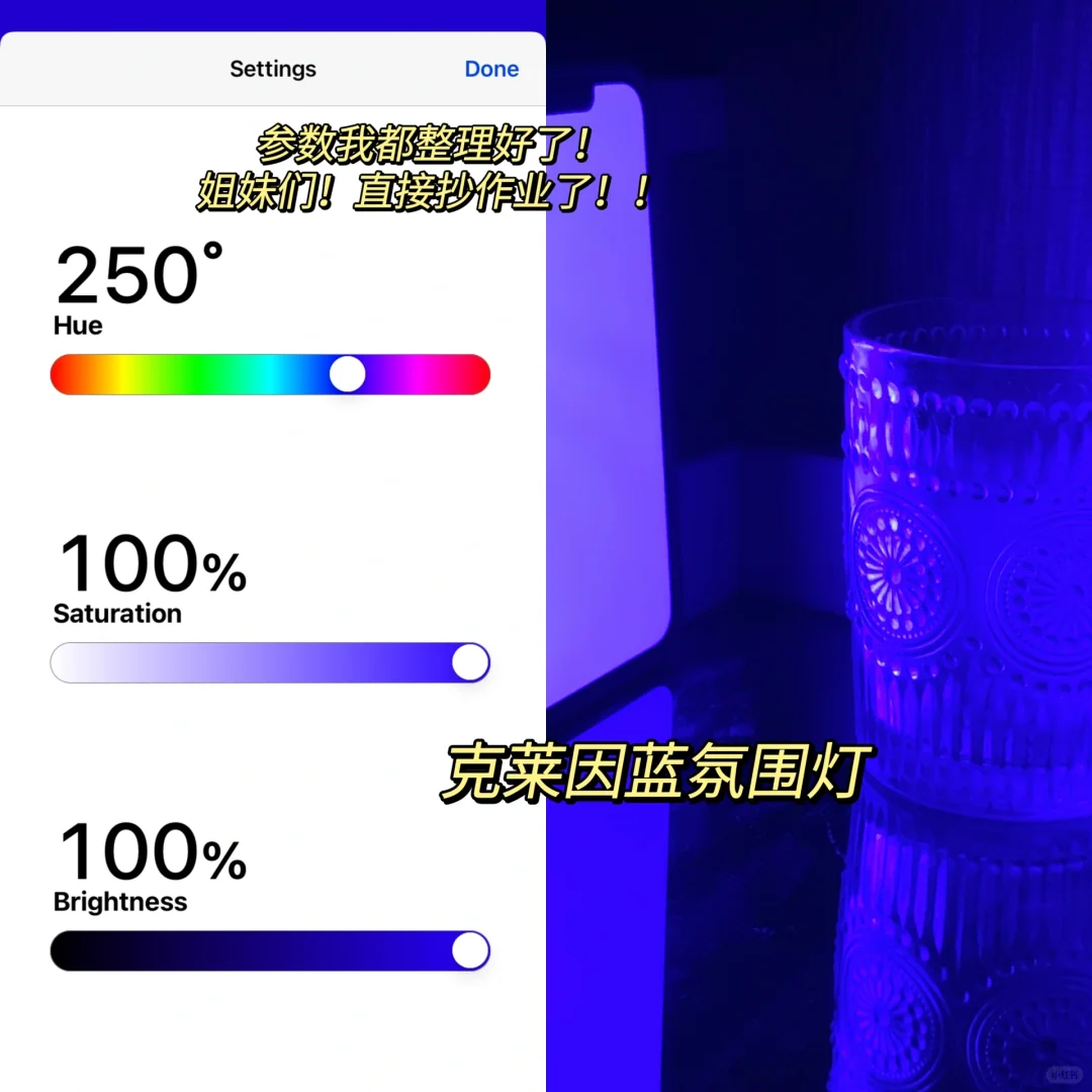 无需滤镜！就这一个app！美照氛围感全靠它！