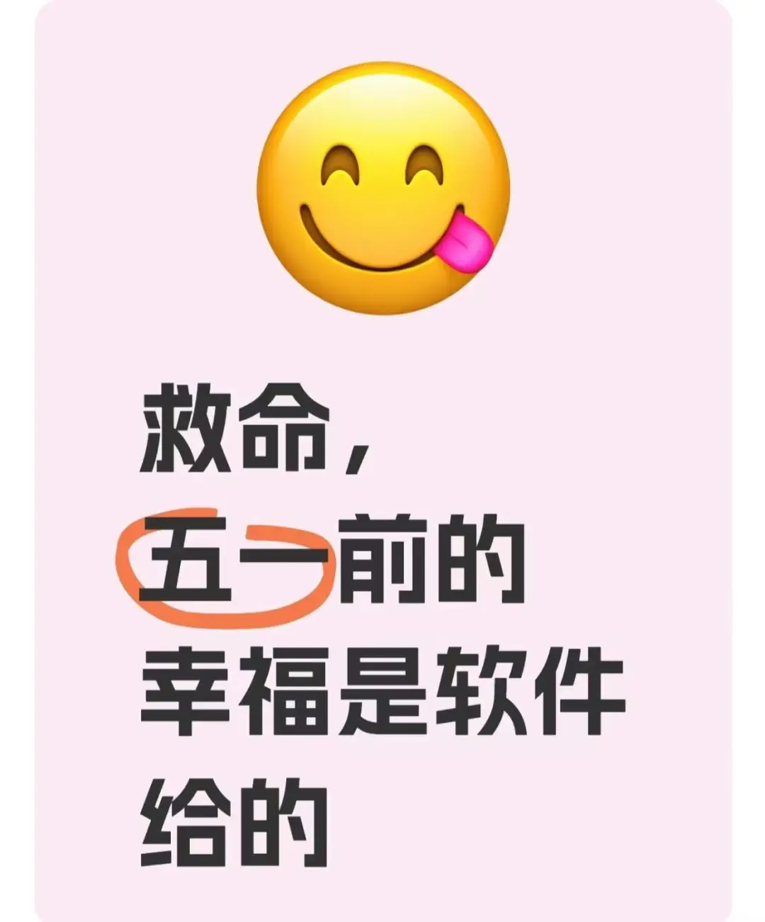 软件今天又大涨了