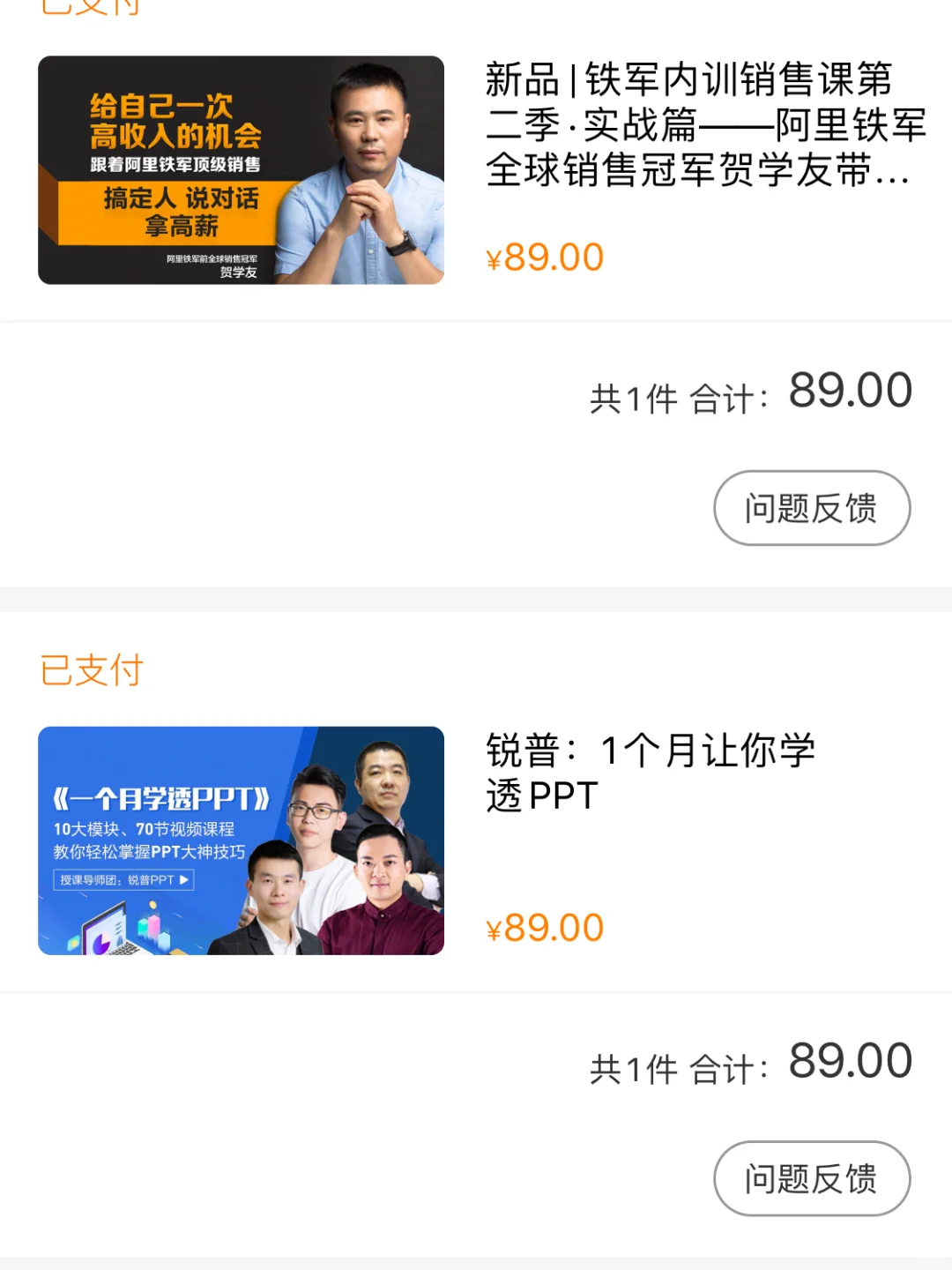 活到老学到老，每日必备的读书App