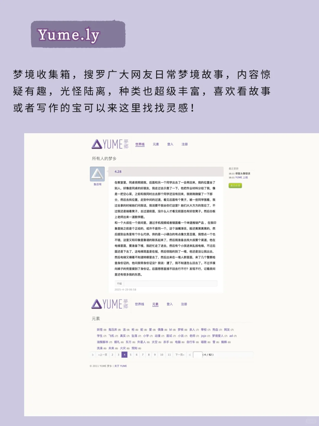 这网站也太好玩了吧，超绝摸鱼好搭子上线！