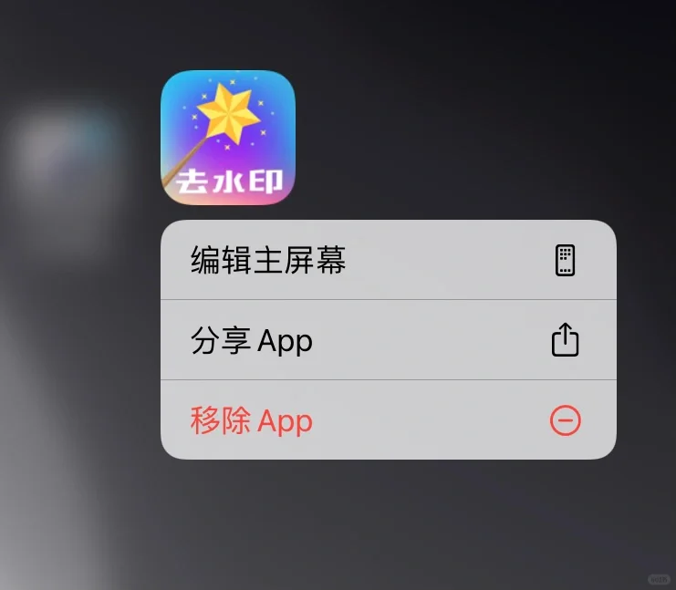 手机必备神仙APP 支持安卓➕ios 请务必安装
