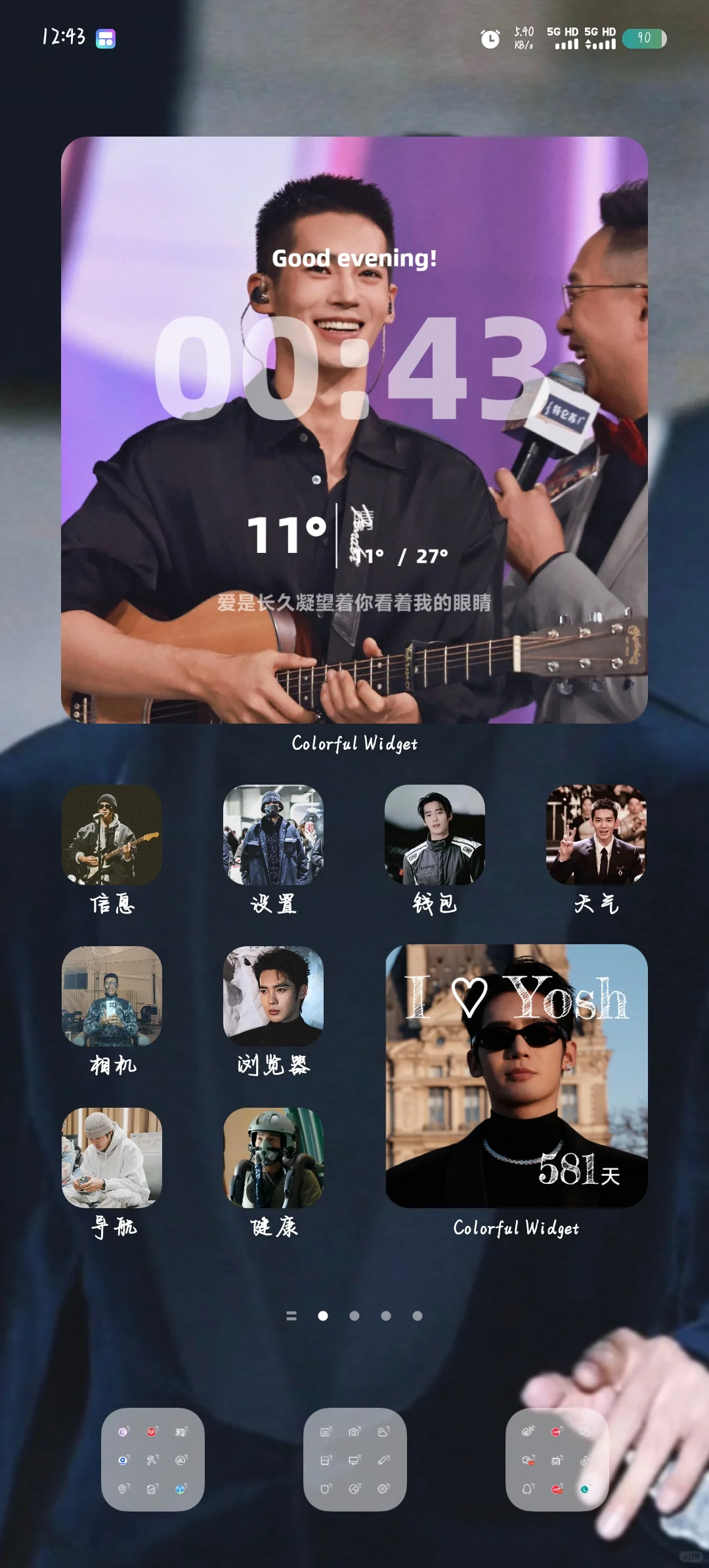 零成本get自担痛机教程