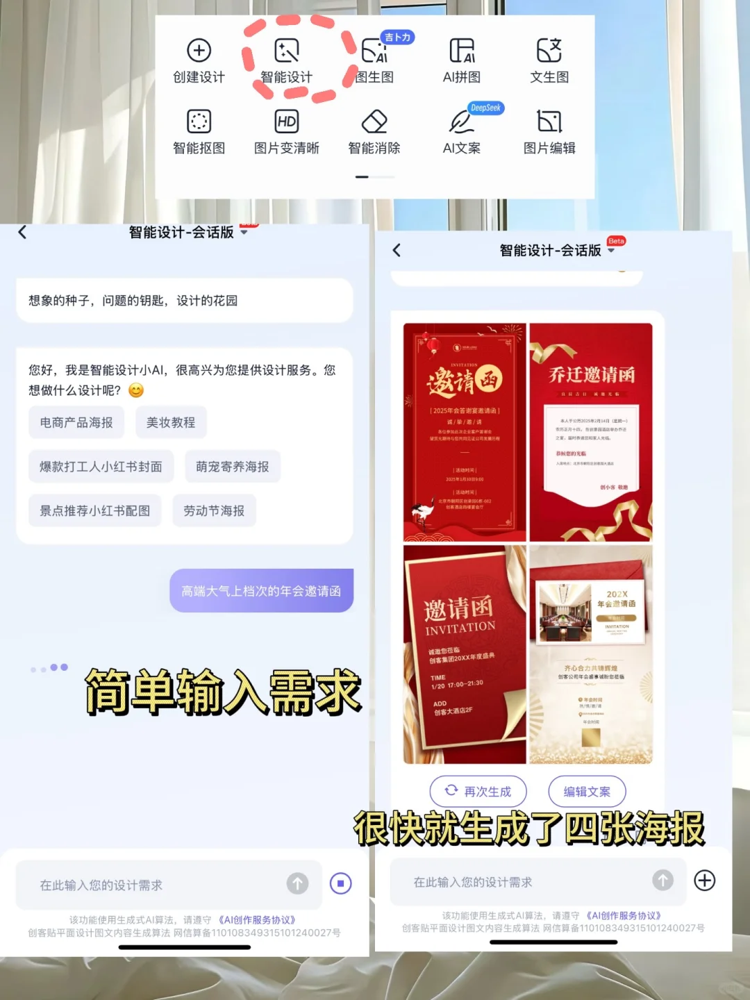 打工人的命也是命!建议全公司焊死这个软件!