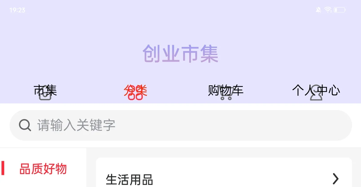 推荐一个只有女性用户的平台同舟