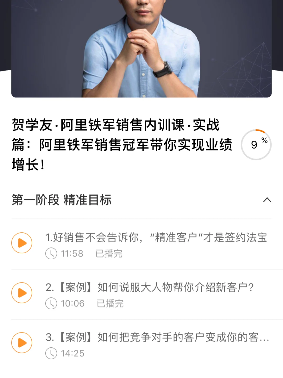 活到老学到老，每日必备的读书App