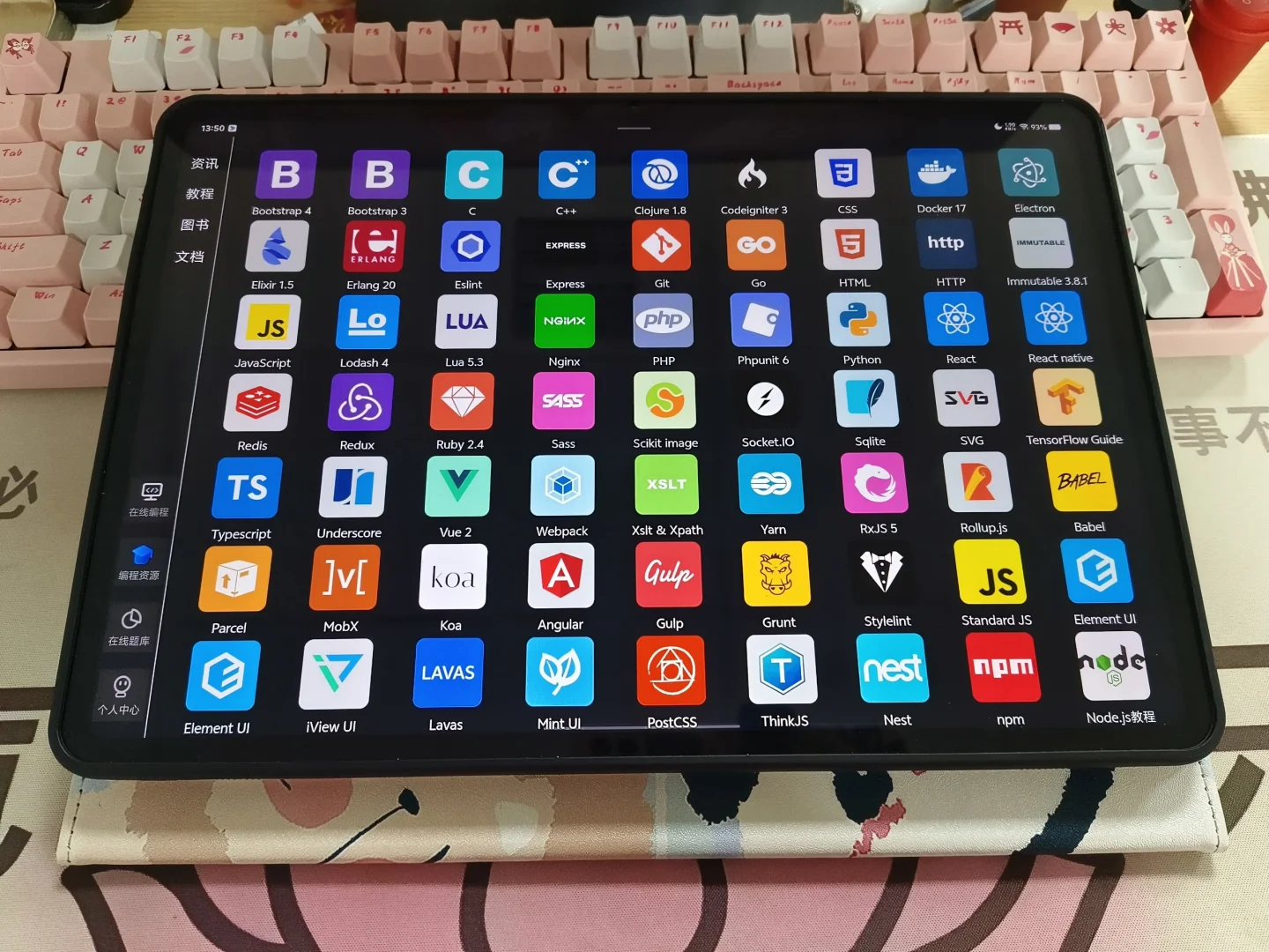 我宣布这个软件就是学Python的神！！！