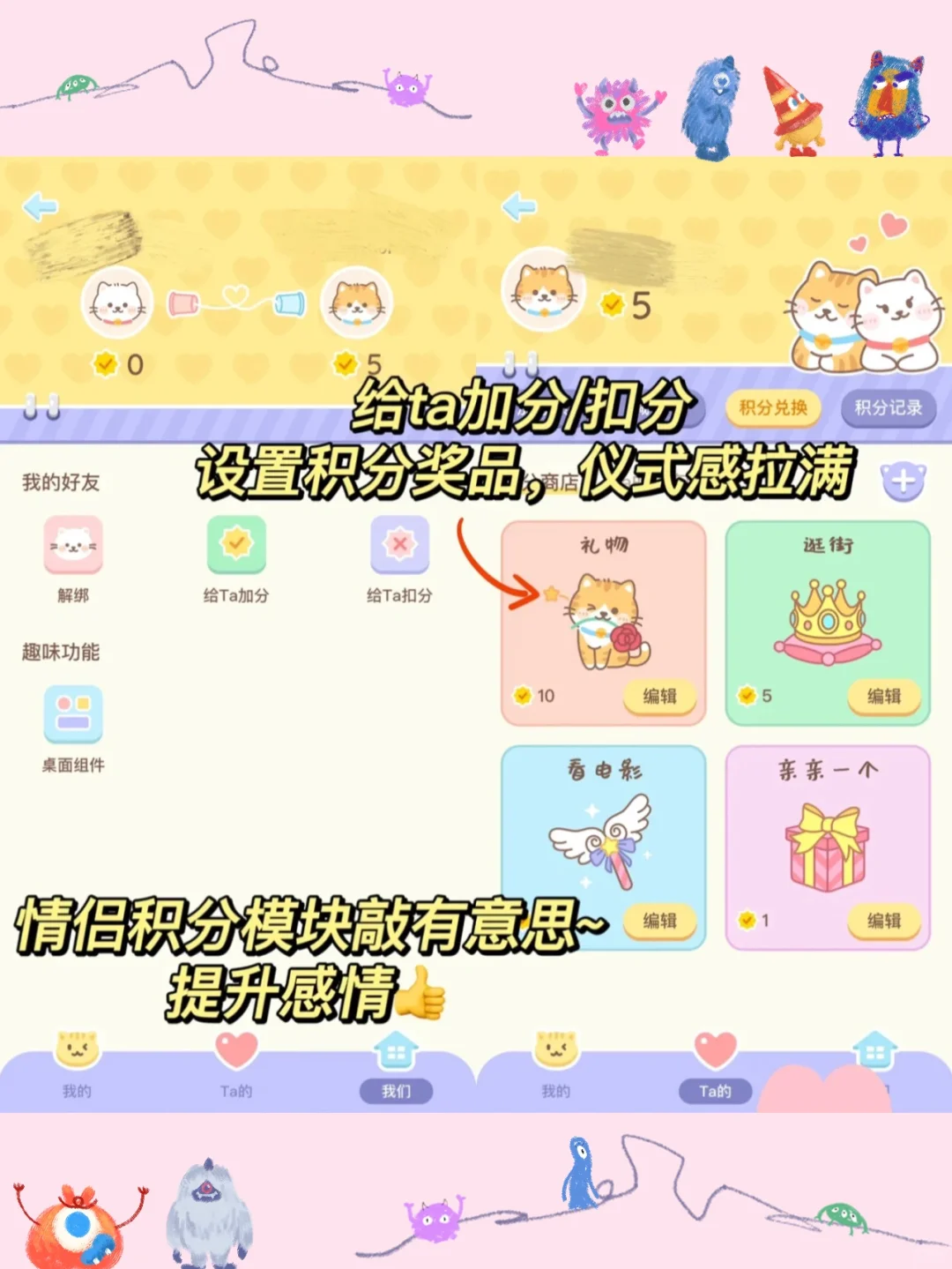 啾敏！是谁的桌面这么好看啊！仙气溢出屏幕