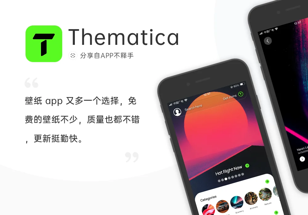 241028-241103 APP应用周记