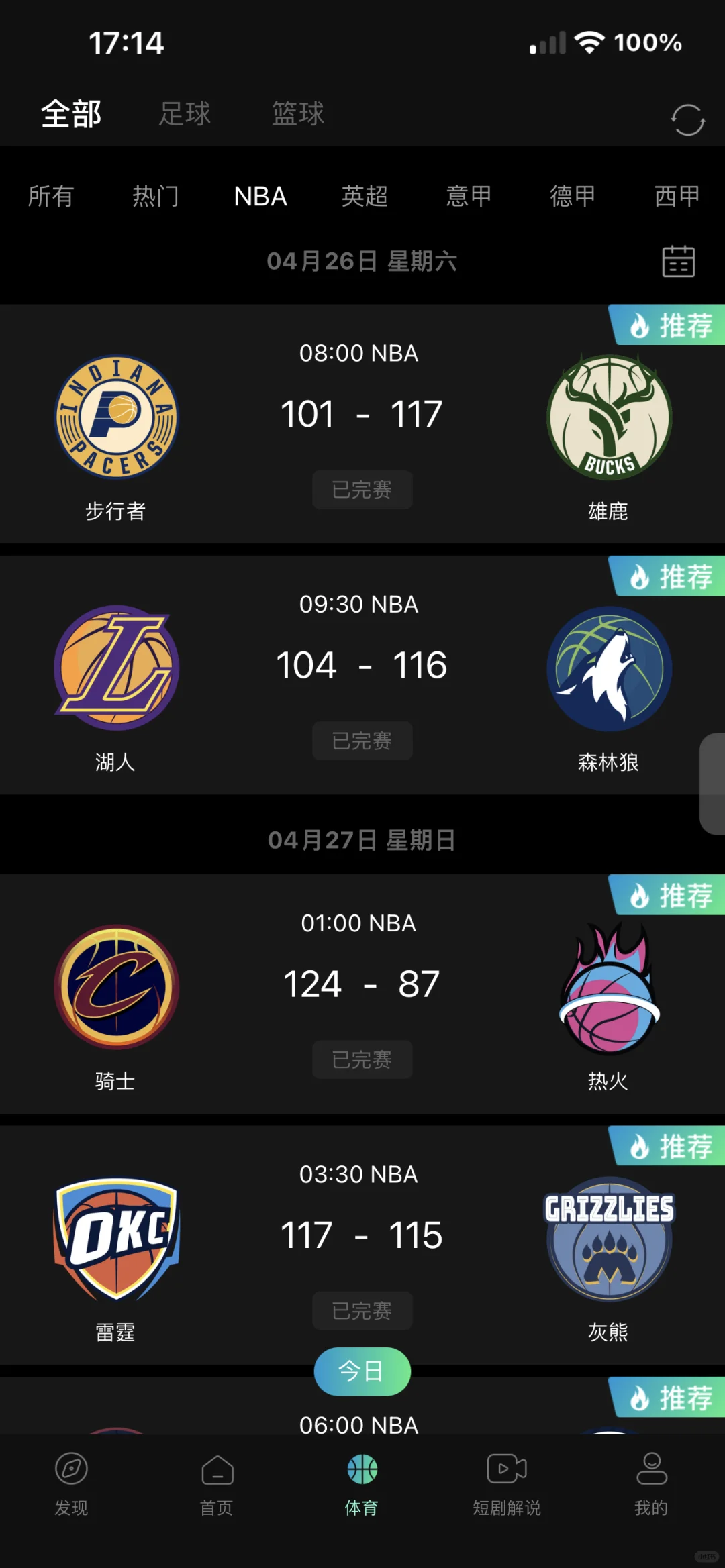 免费追剧app，安卓苹果可用，免费分享，无广