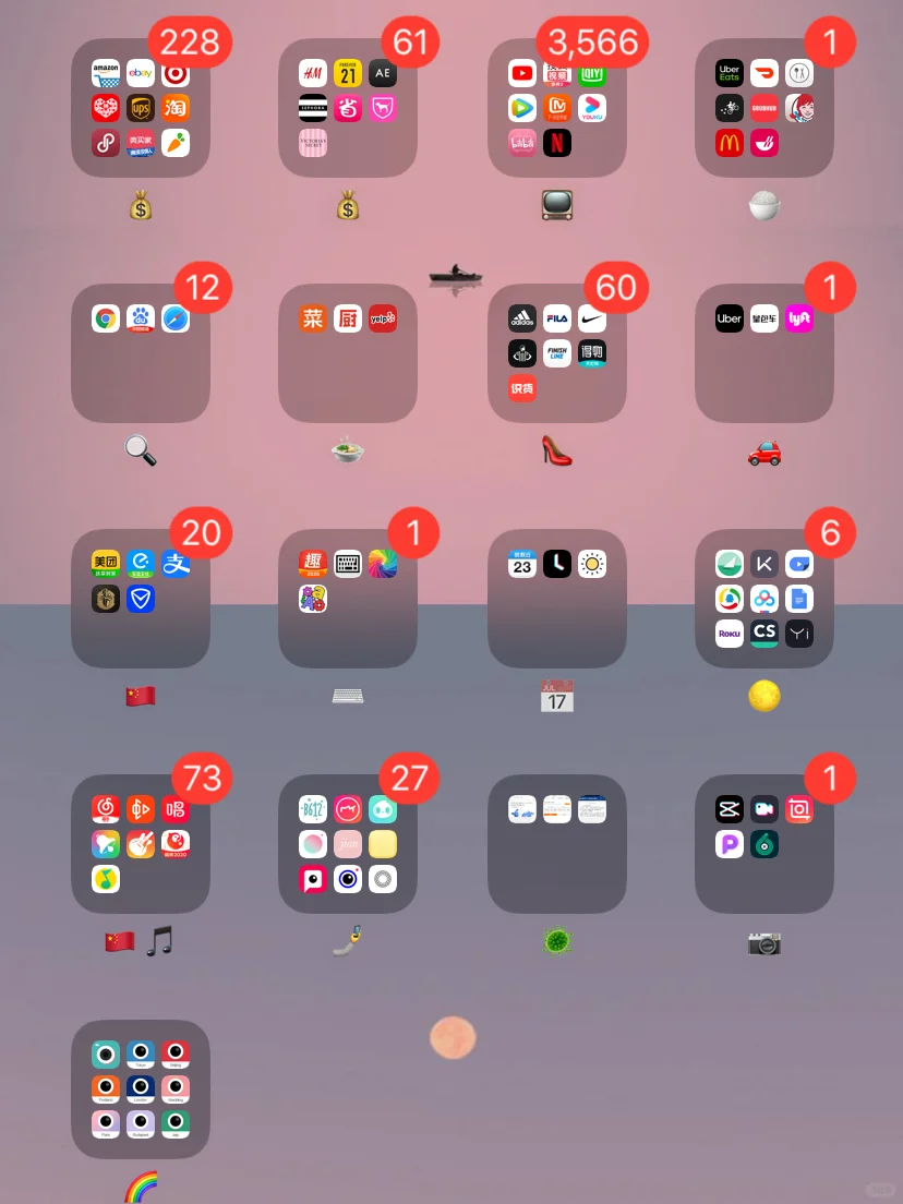 🌈整理IPHONE桌面推荐常用APP🤳🏻