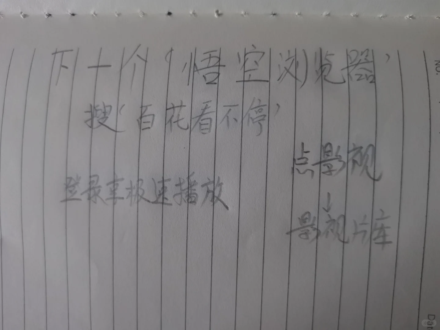 🎉免费追剧APP！！苹果安卓都可