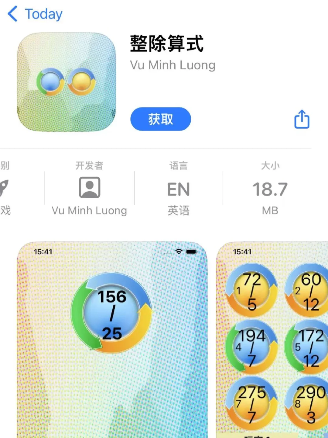 🉑🉑｜蓝光画质🤩超绝