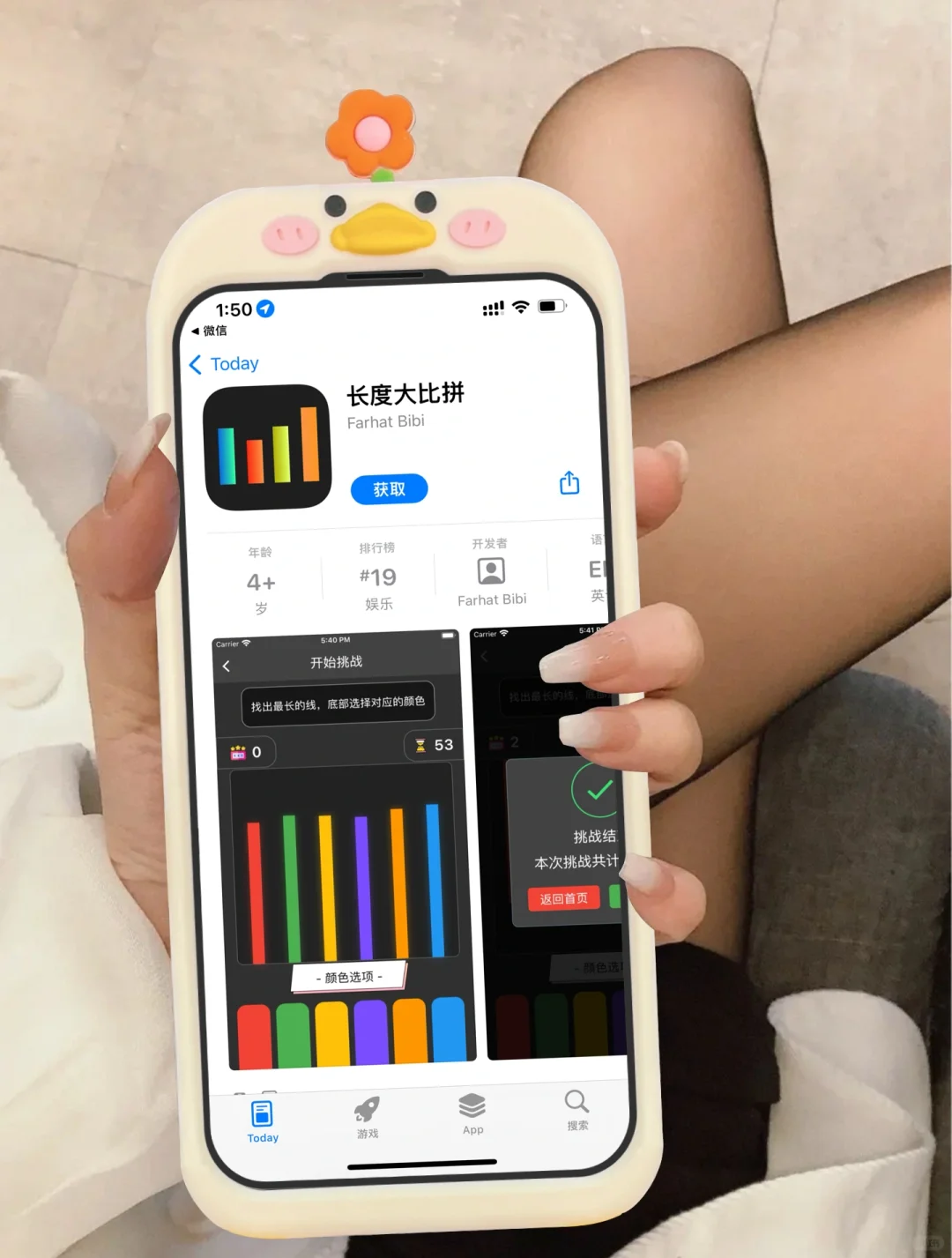 iOS苹果宅家追剧🎬必备🎥神器