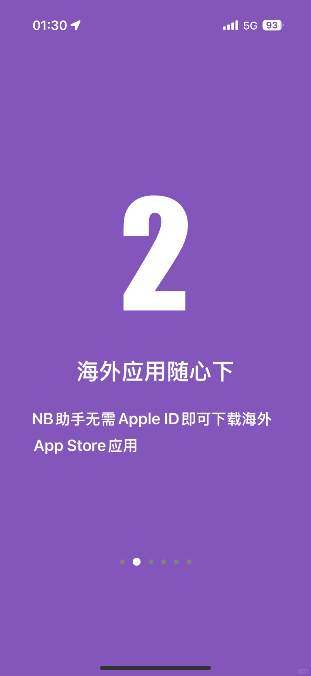 天呐！这是什么神仙app