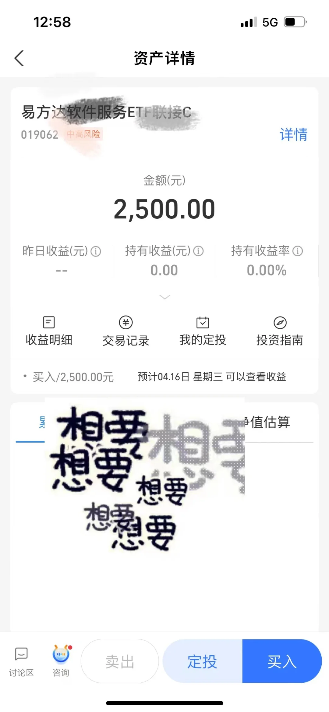 软件今天可以上车吗？