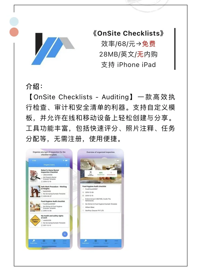 6月14日精选iOS限免软件