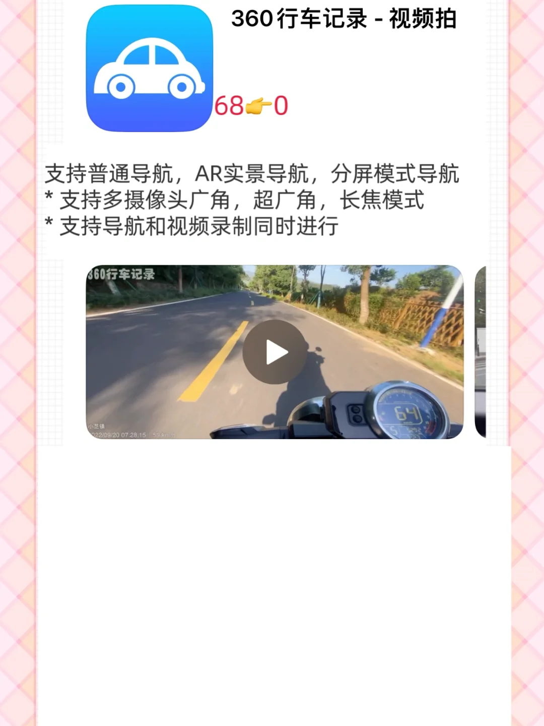 ios限免｜ios优质限免合集12-25🌲圣诞快乐