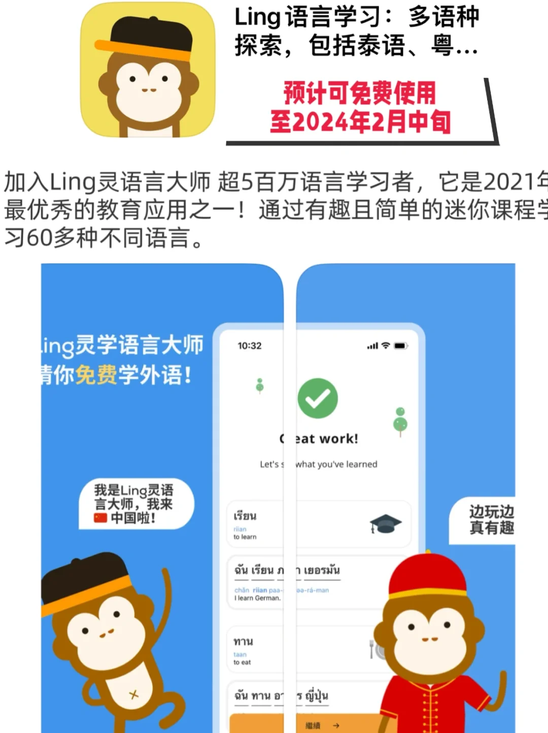 ios限免｜ios优质限免合集12-25🌲圣诞快乐