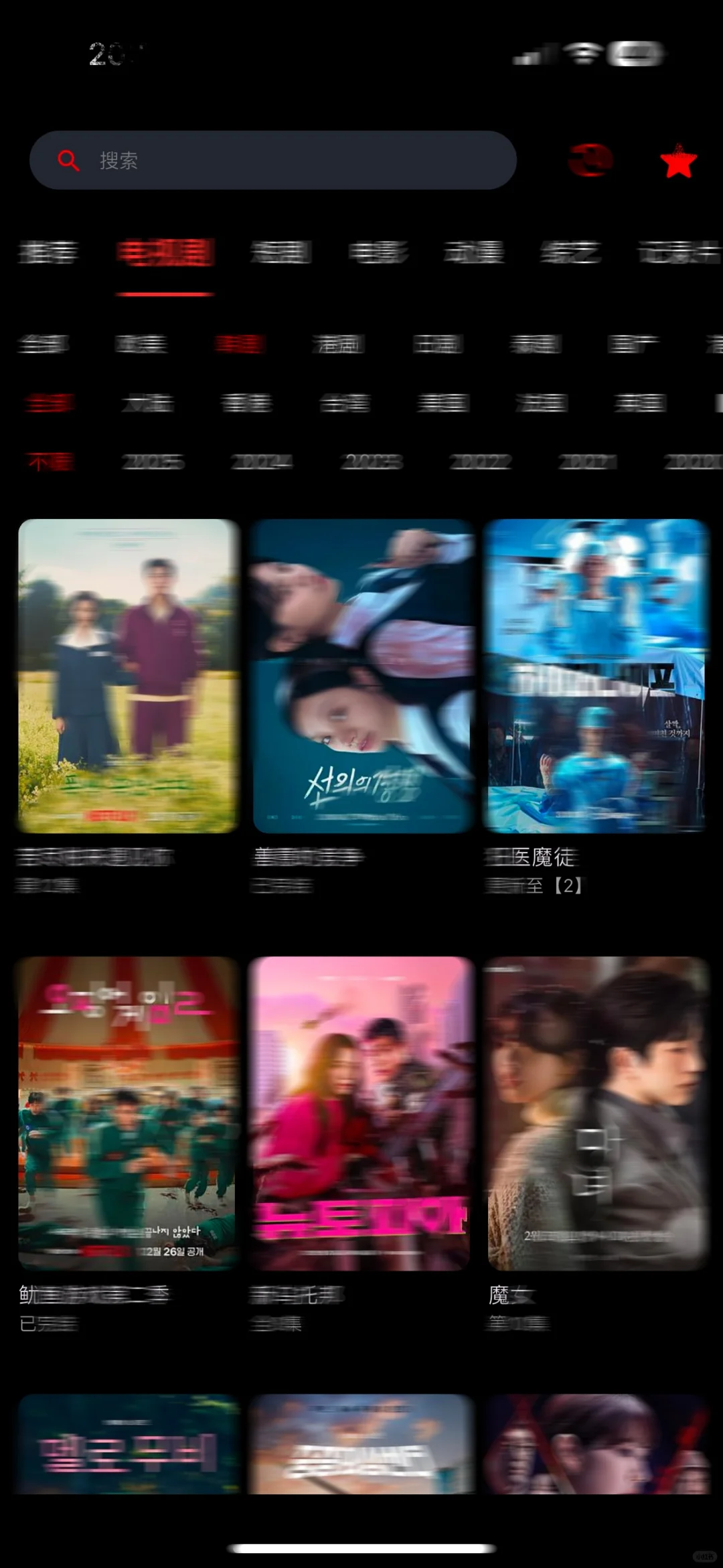 看剧应用“君君成长日记”口令小橘子