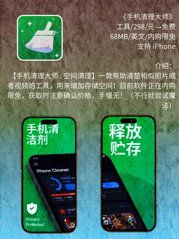 5 月 03日 iOS 限免 APP，¥818→白嫖