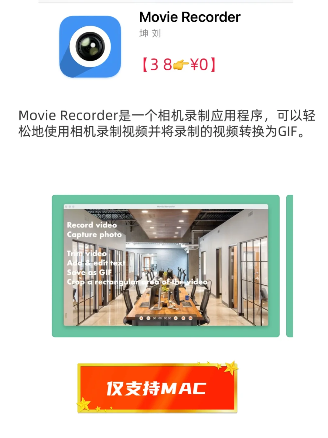 ios限免｜ios优质限免合集12-01🌈